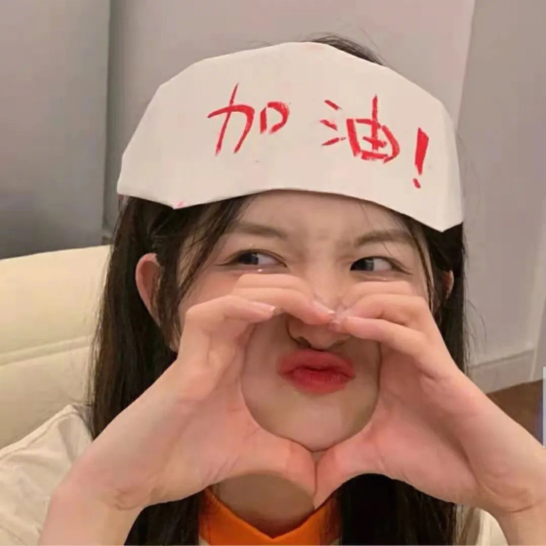 新游记